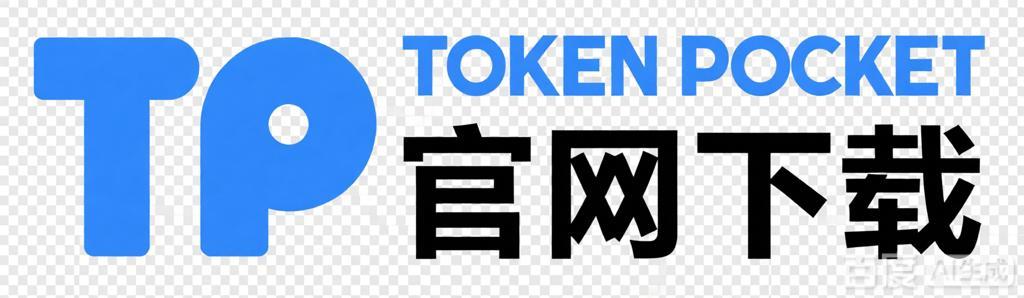 网络安全推动传统业务实现数字化